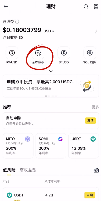 如何通过加密货币复利实现财富增长？
