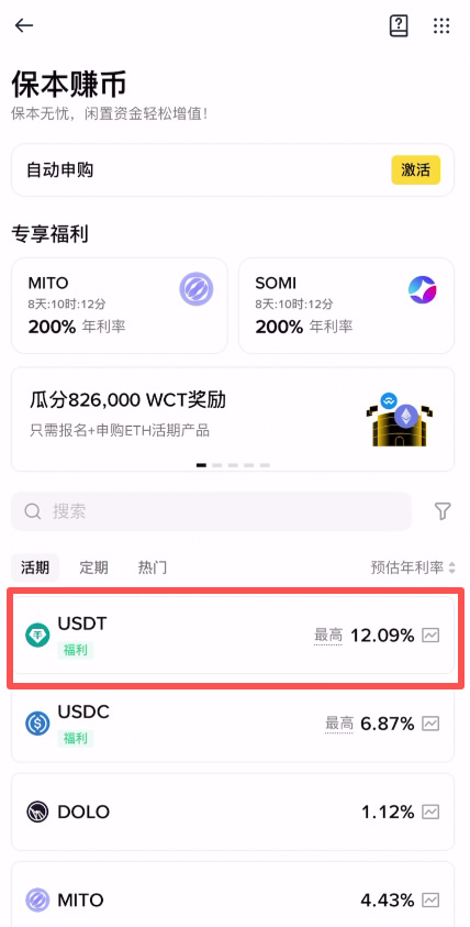 如何通过加密货币复利实现财富增长？