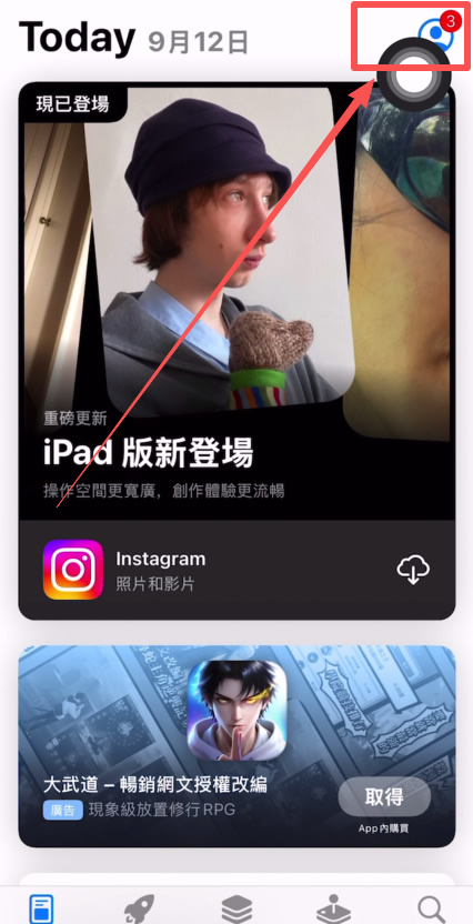 Bybit交易所如何下载？Bybit APP 苹果/安卓手机下载安装方法