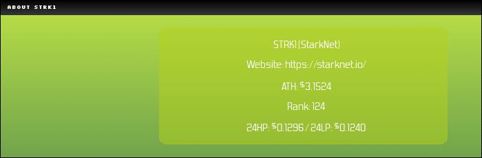 STRK币是什么？STRK代币经济学、未来潜力及价格预测