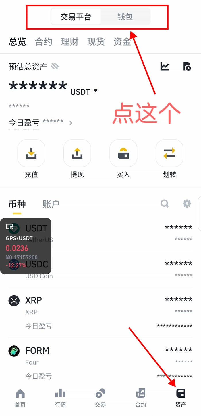 如何下载并安装币安Web3钱包？币安钱包APP(苹果/安卓手机)下载流程