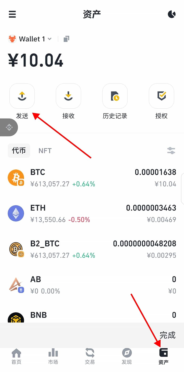 如何下载并安装币安Web3钱包？币安钱包APP(苹果/安卓手机)下载流程