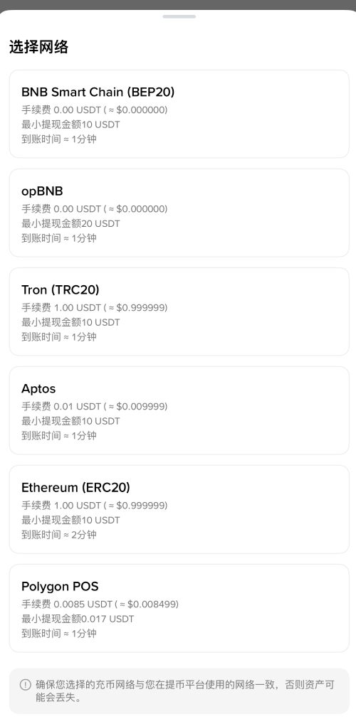 币安资产转移到冷钱包指南