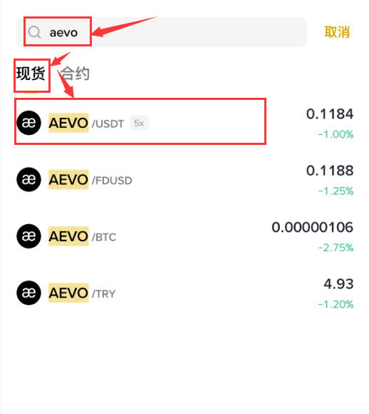 Aevo(AEVO)币是什么？未来如何？Aevo空投、价格走势分析及预测