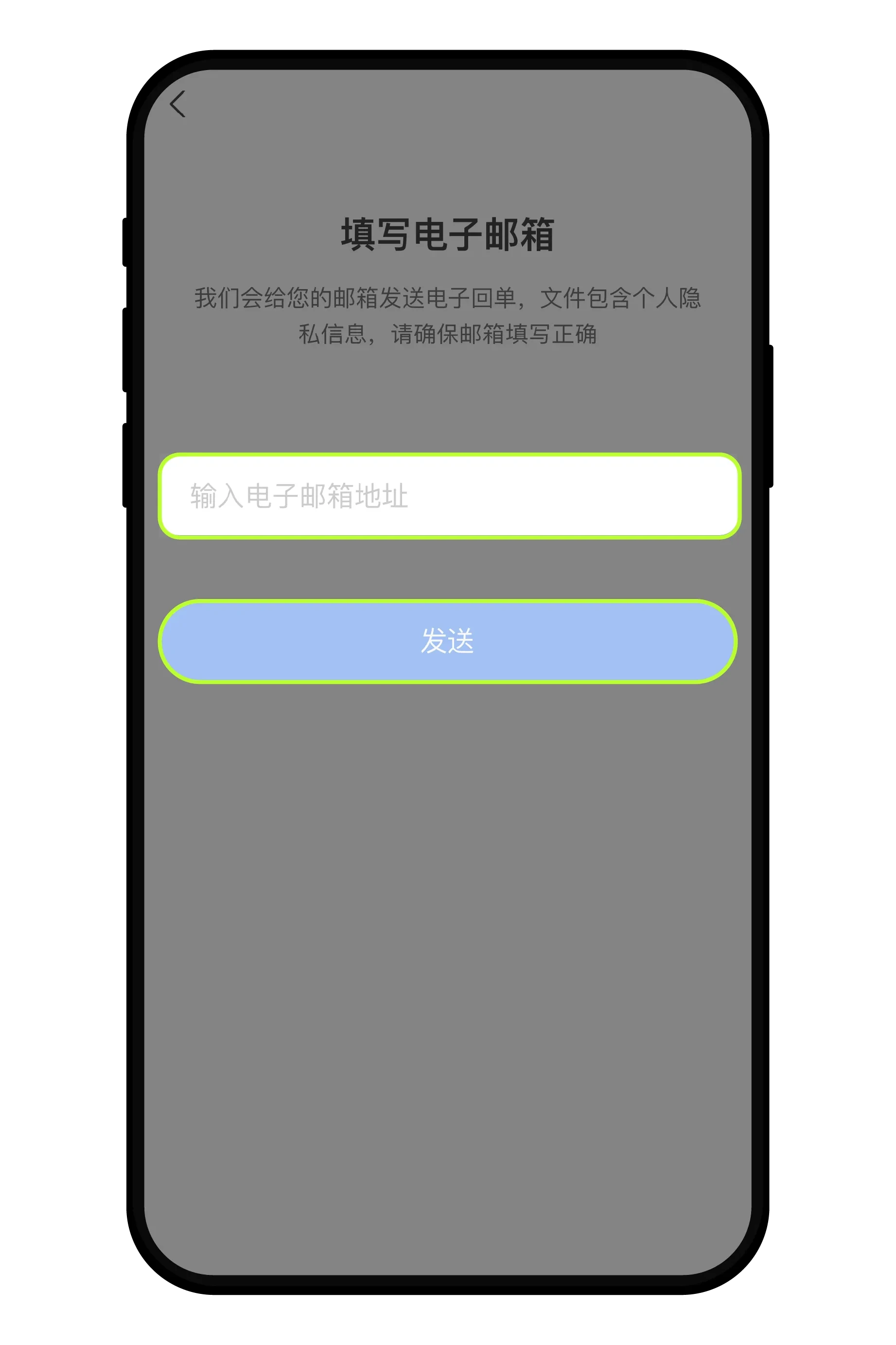 C2C交易如何查询微信/支付宝实名教程？