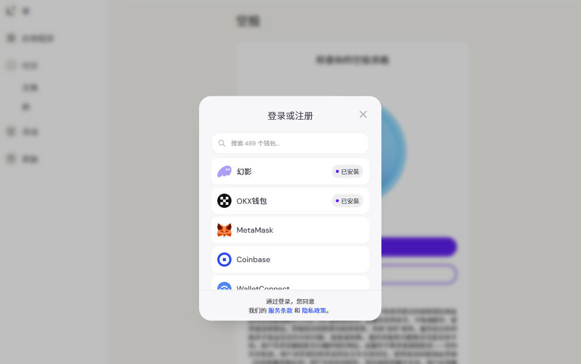 如何领取LINEA币空投资格？LINEA代币空投详情