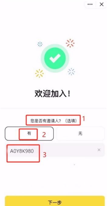 2025最新币安注册、身份认证和交易要点