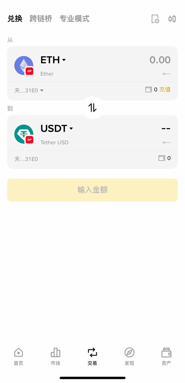 币安Web3钱包是什么、有哪些功能、如何使用？优缺点、充提币教程