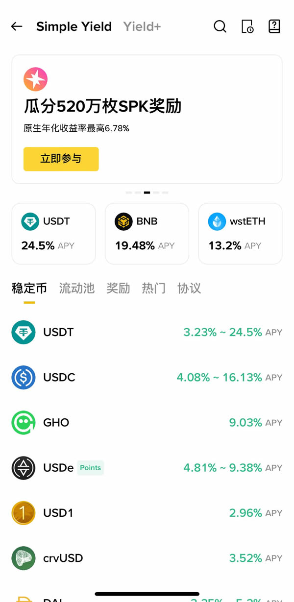 币安Web3钱包是什么、有哪些功能、如何使用？优缺点、充提币教程