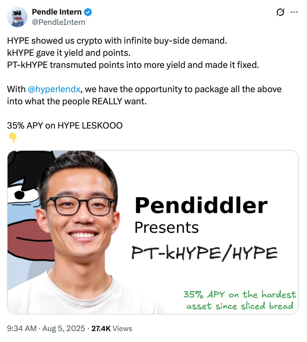 Hyperliquid空投项目评级