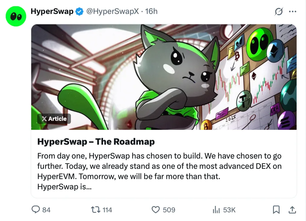 Hyperliquid空投项目评级