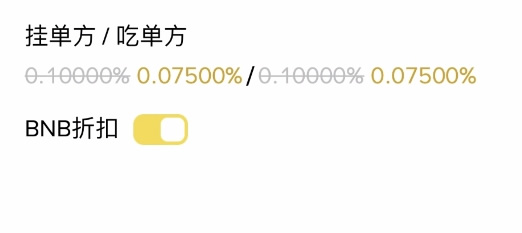 欧易和币安交易所对比：用户体验、交易功能、手续费和充值和买币对比