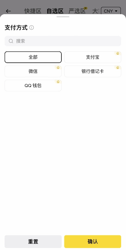 欧易和币安交易所多角度对比