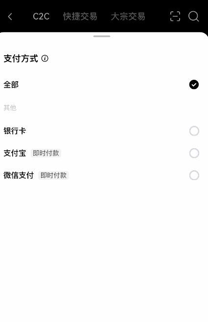 欧易和币安交易所多角度对比