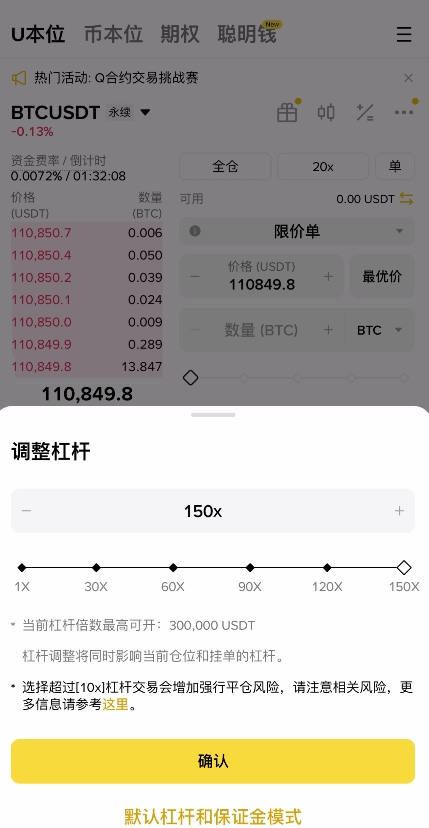 币安交易平台简介