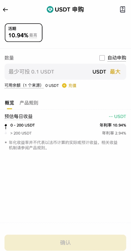 币安交易平台简介