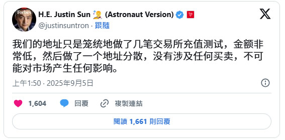 孙宇晨钱包被WLFI列入黑名单，原因是什么？孙宇晨在WLFI中扮演什么角色