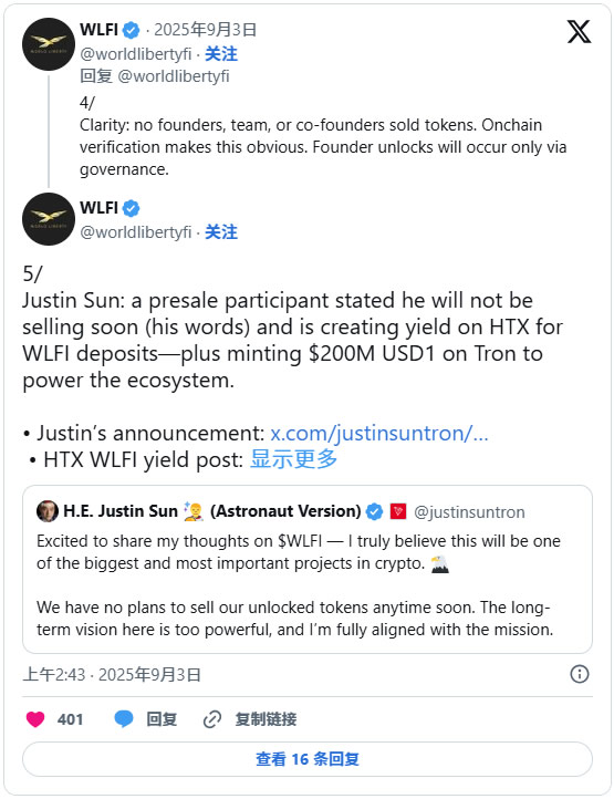 WLFI币未来价格预测
