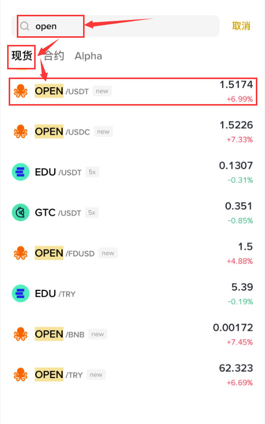 OpenLedger(OPEN)币是什么？OPEN币怎么买？