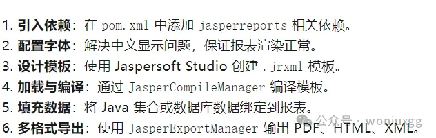 实现 PDF、HTML、XML 一键生成！_xml_02