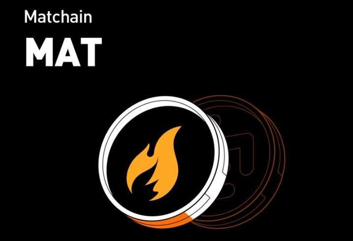 什么是Matchain (MAT)币？MAT功能、未来展望和潜力