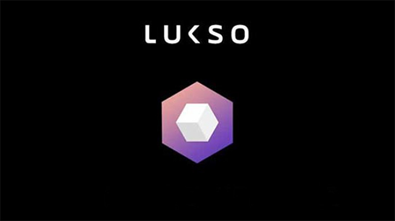 LUKSO (LYX)币是什么？LUKSO 区块链如何运作？优势介绍