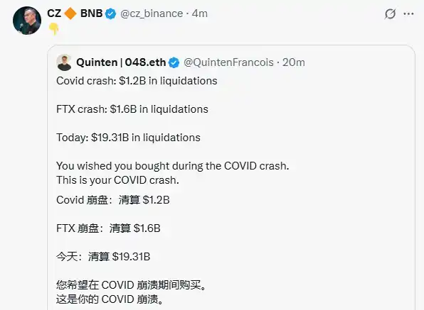 市场发生史诗级暴跌