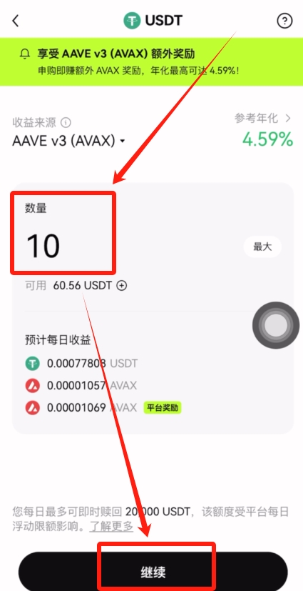OKX交易所的链上赚币功能