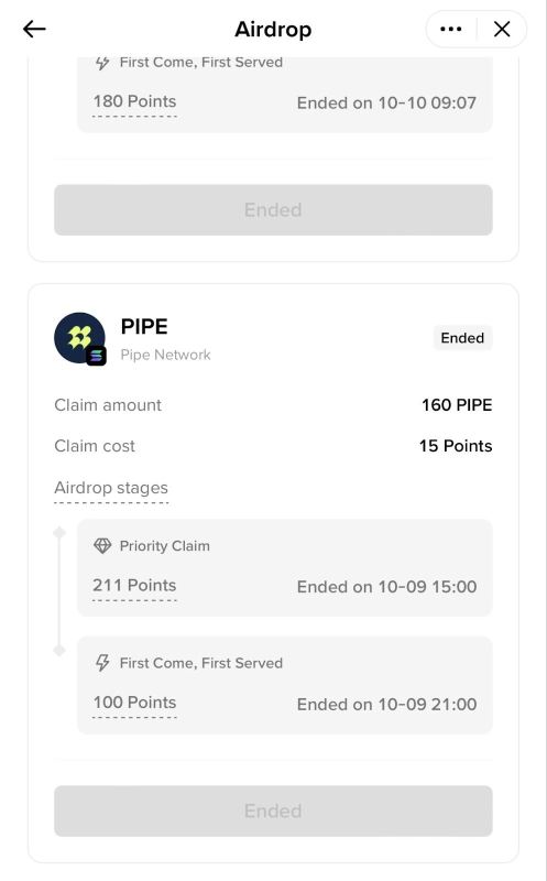 Pipe Network(PIPE)币详细介绍