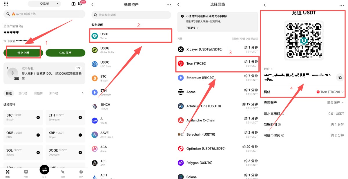 币安转到欧易交易所
