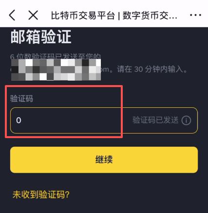 币安提BNB到其他交易所