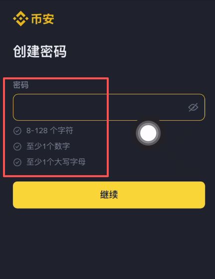 币安提BNB到其他交易所