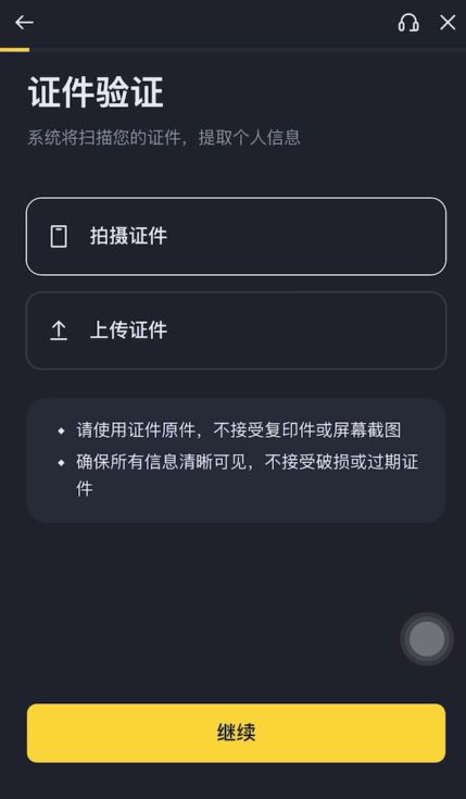 币安提BNB到其他交易所