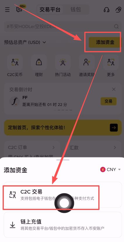 币安提BNB到其他交易所