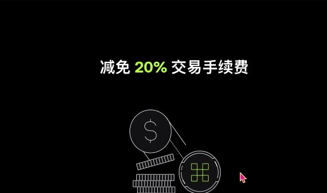 欧亿交易所新人活动获取