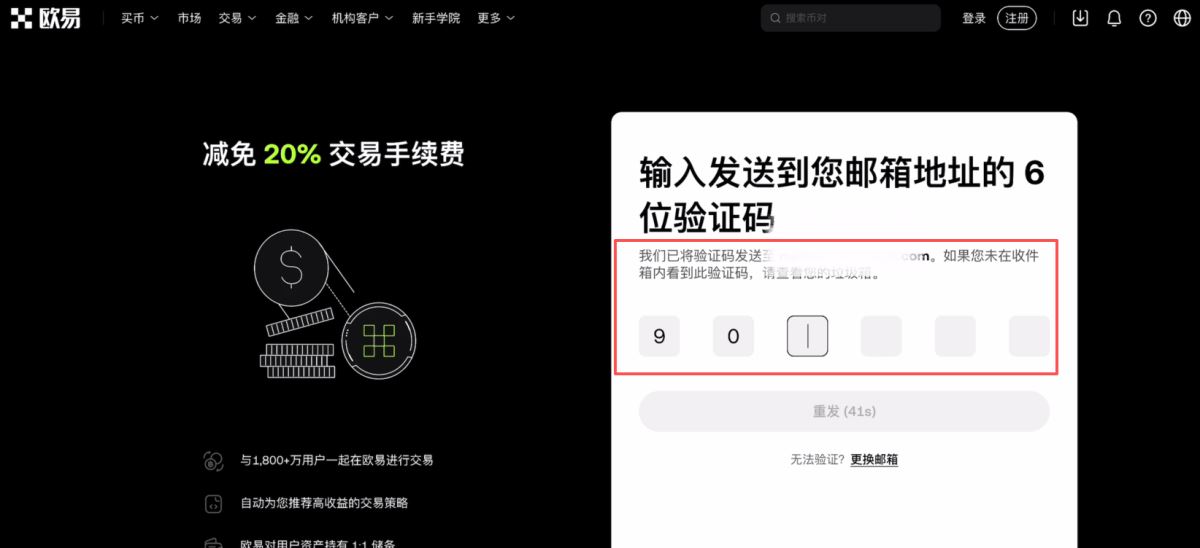 欧亿交易所新人活动获取