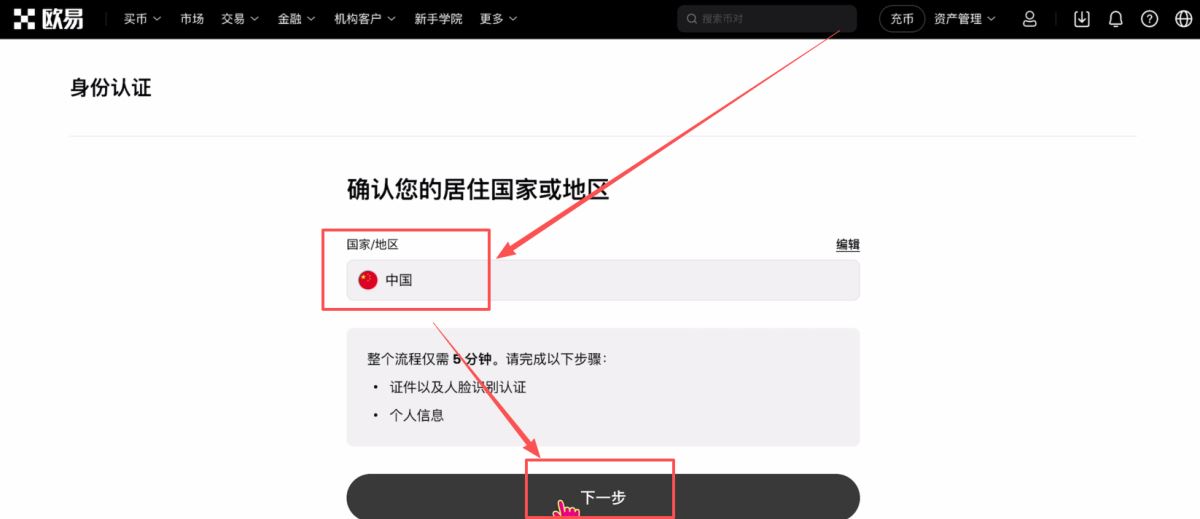 欧亿交易所新人活动获取