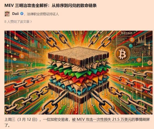 禁止交易穿透规则保护交易者