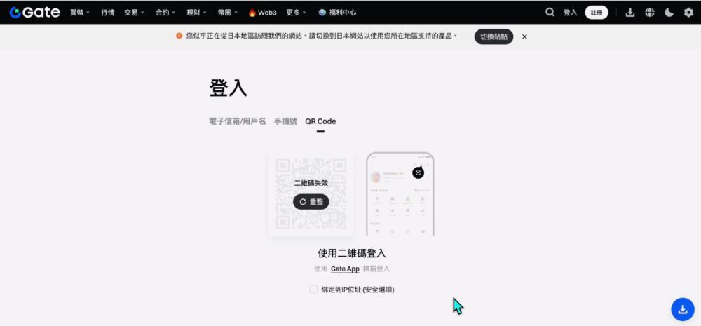 世界排名前十的比特币交易所