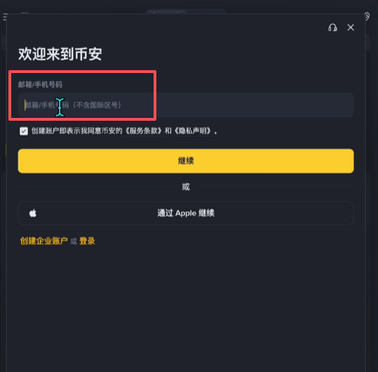比特币交易买卖的操作指南