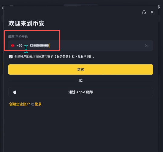 比特币交易买卖的操作指南