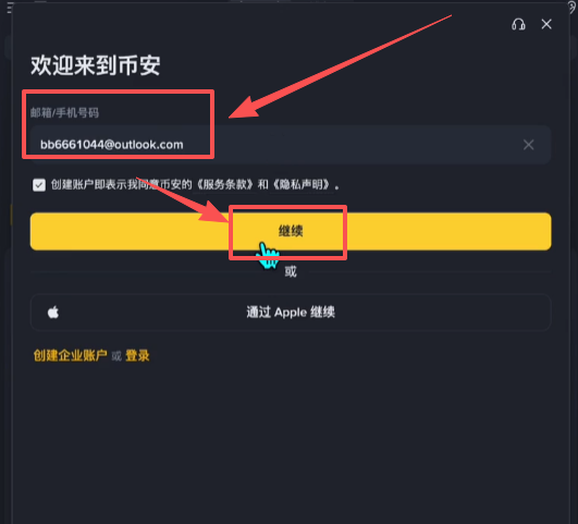 比特币交易买卖的操作指南