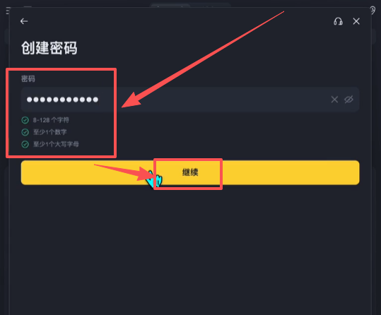 比特币交易买卖的操作指南