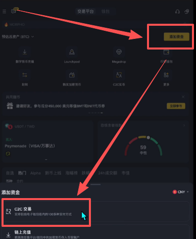 比特币交易买卖的操作指南