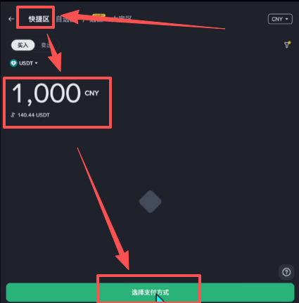比特币交易买卖的操作指南