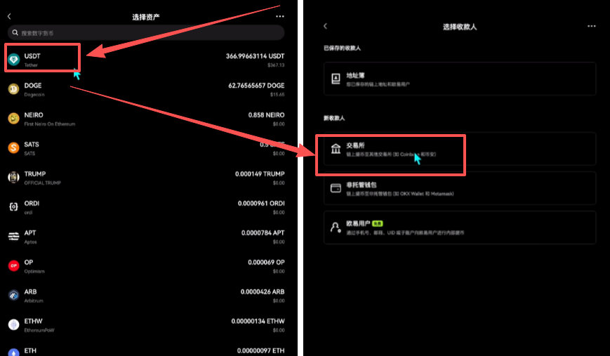 比特币交易买卖的操作指南