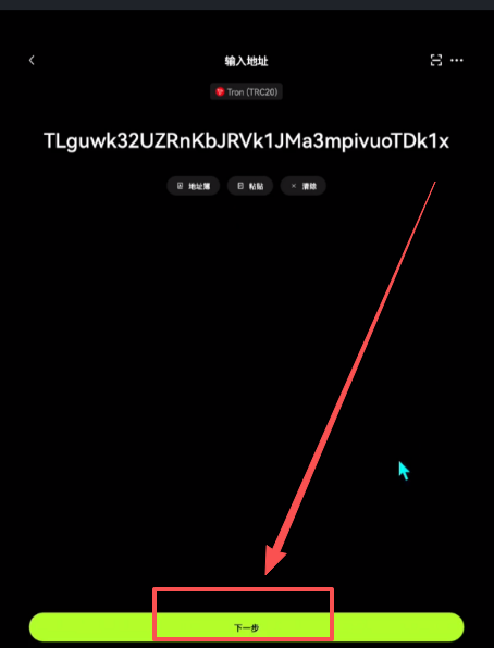 比特币交易买卖的操作指南