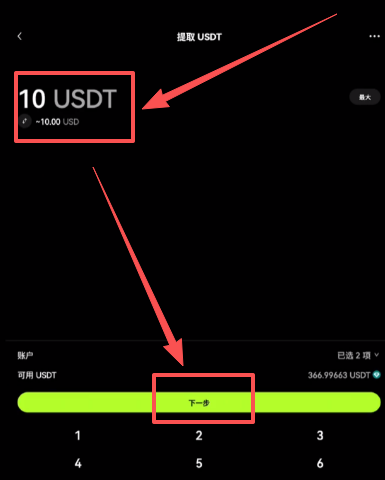 比特币交易买卖的操作指南