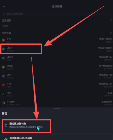 比特币交易买卖的操作指南