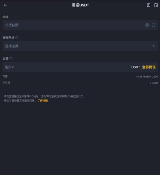 比特币交易买卖的操作指南